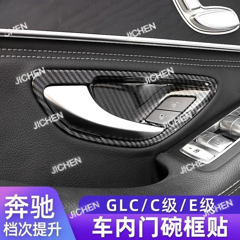 

Подходит для Mercedes-Benz C-Class E-Class, внутренняя дверная чаша, декоративная наклейка GLC260E3000LC200, дверная ручка, внутренняя модификация