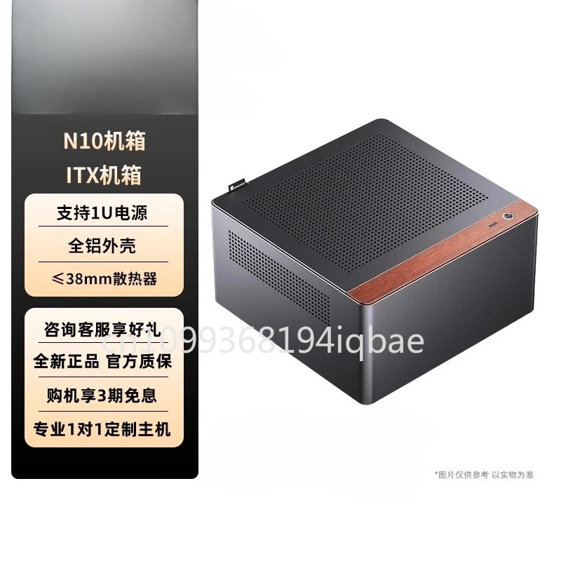 Chassis Wood ITX Chassis N10/NV10 Mini Desktop Horizontal 1U  Mini Small