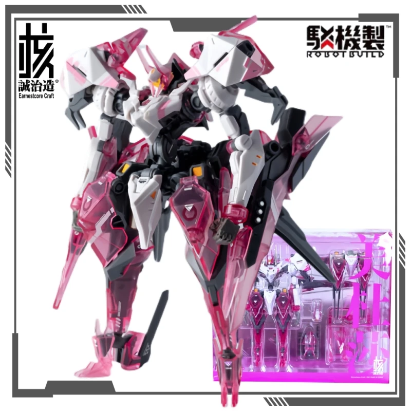 

Nuclear Integrity Original Mecha Finished Series ROBOT BUILD RB-12 Medusa Action Figure Toys for Boys Gift Collectible Model