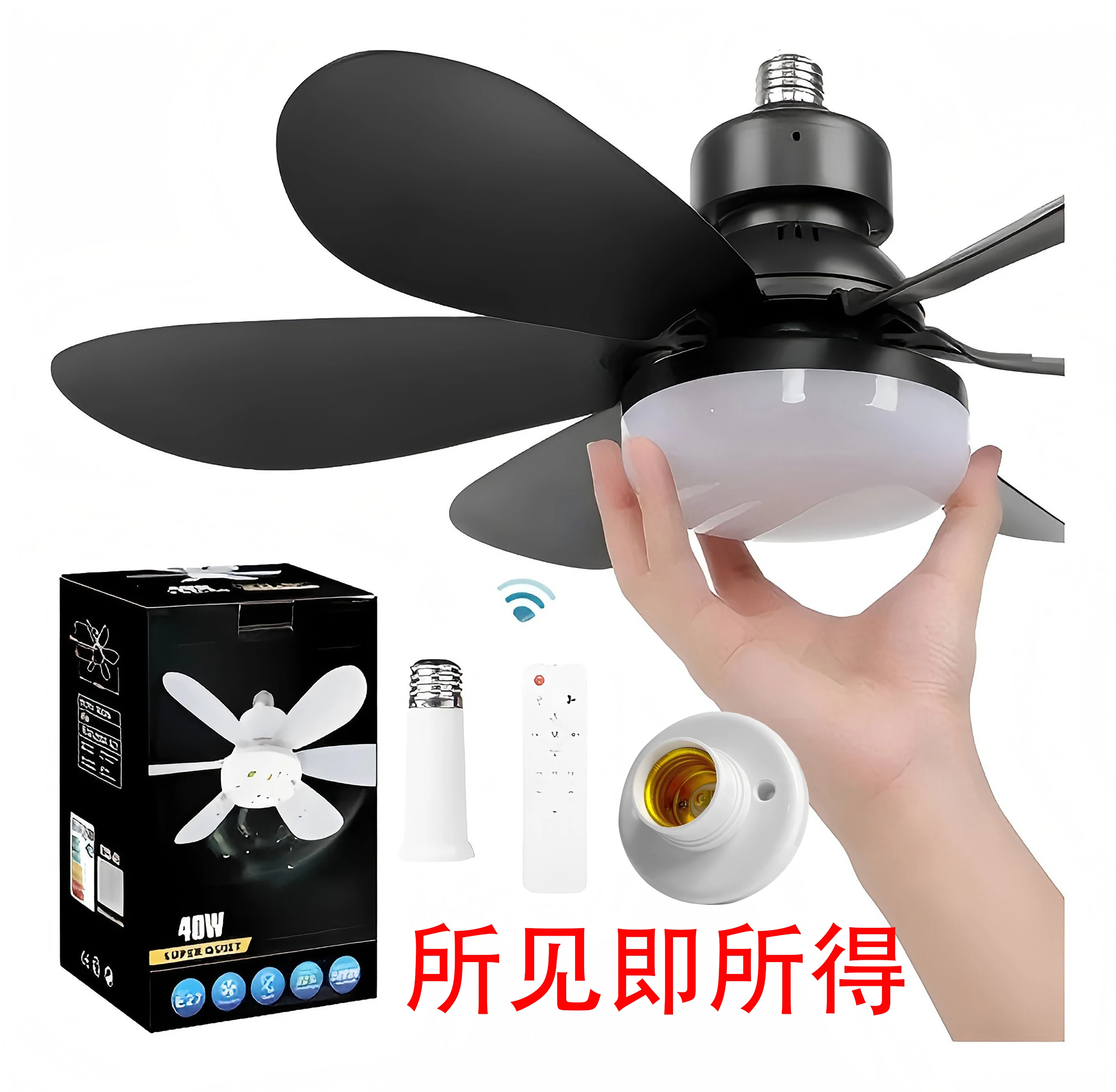 RONG RIVER 52CM Ceiling Fan With Light Bulb 3 Color Ceiling Bulb Light With Rc For Bedroom I.868927038