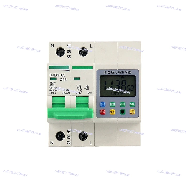 

Высокомощный таймер-контроллер 220В для уличного освещения и зарядки трамваев, микрокомпьютерное управление, полностью автоматический