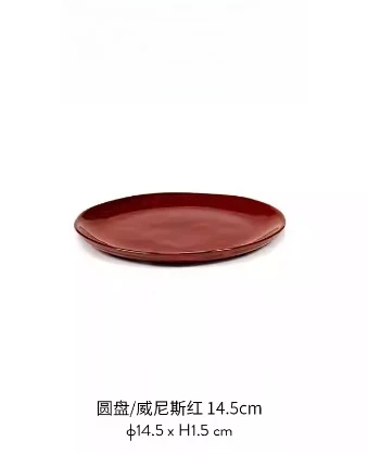 

Посуда, керамическая бытовая миска для риса, глубокая тарелка на высоких ножках, диск