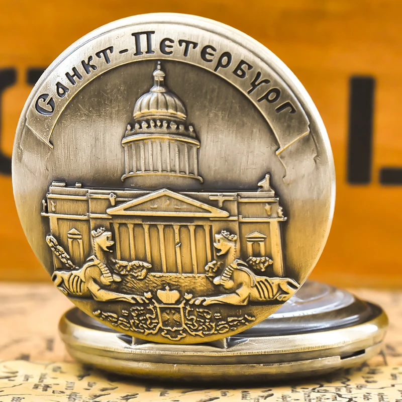 빈티지 청동 Steampunk 상트페테르부르크 조각 된 석영 주머니 시계 목걸이 펜던트 시계 체인 남성 여성 체인 선물