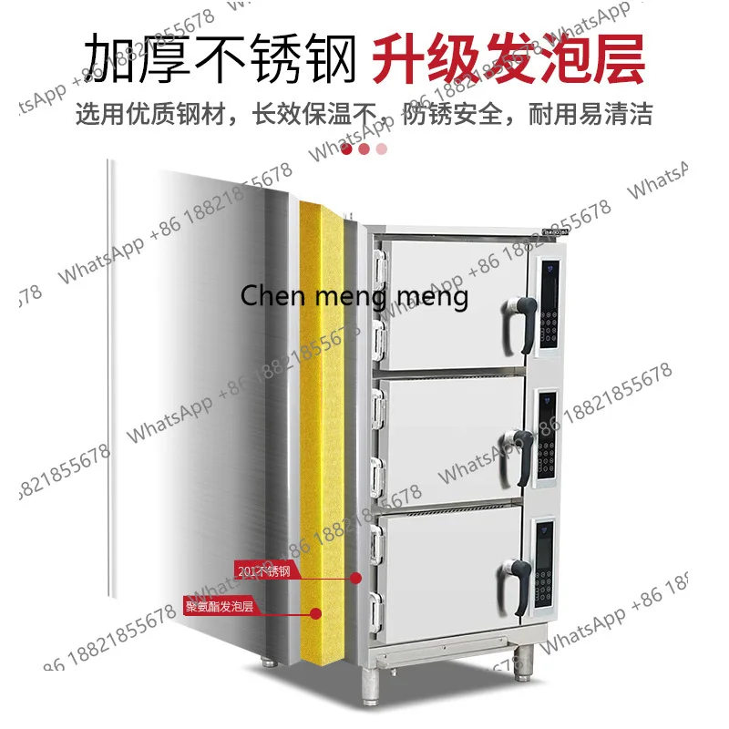 كمبيوتر ذكي تجاري بأربعة أبواب، خزانة تبخير بدرجة حرارة عالية، ماكينة أرز كهربائية، صندوق خبز على البخار #3