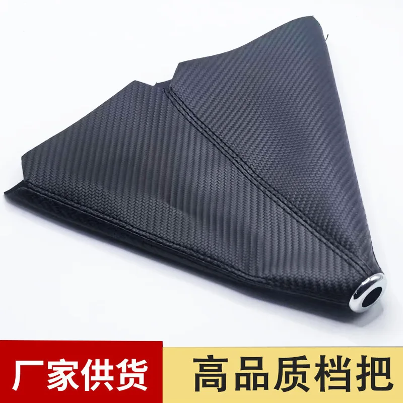 Automobile general manual gear rod dust cover gear dust cover shift  cover cover modification ac