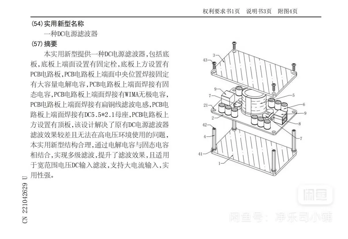JingYueSi-Audio CNC Case 5V-25V 40A مناسبة لتحويل التيار الكهربائي NAS كارت الصوت DAC مكبر الصوت