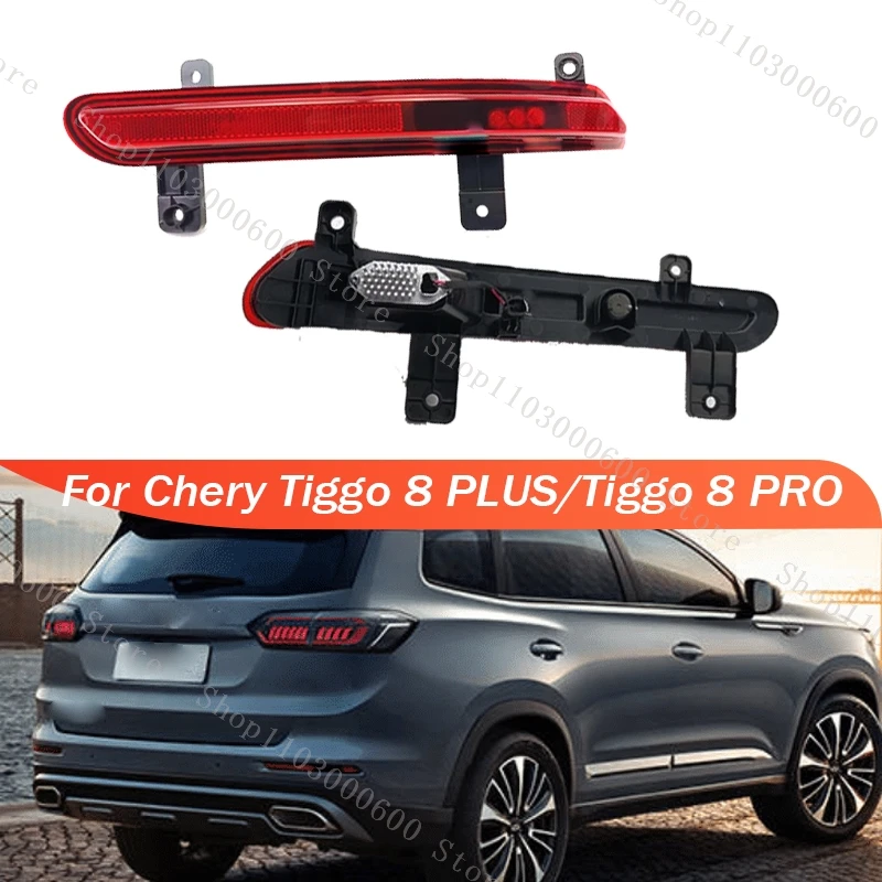 For Chery Tiggo 8 PLUS/Tiggo 8 PRO Rear Parking Warning Reflector Taillight Rear Bar Light Assembly Brake Lamp Tail Light