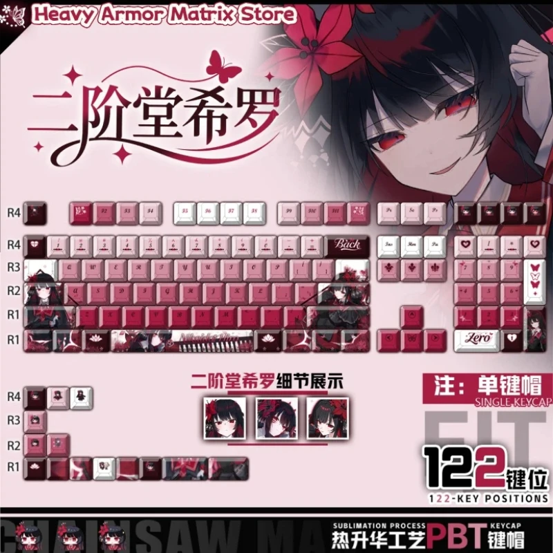 Magical Girl Witch Trial Nikaidou Hiro Game Theme Keycaps 120 Key Cherry Profile Mechanical Keyboard Anime Cartoon Cute Keycaps