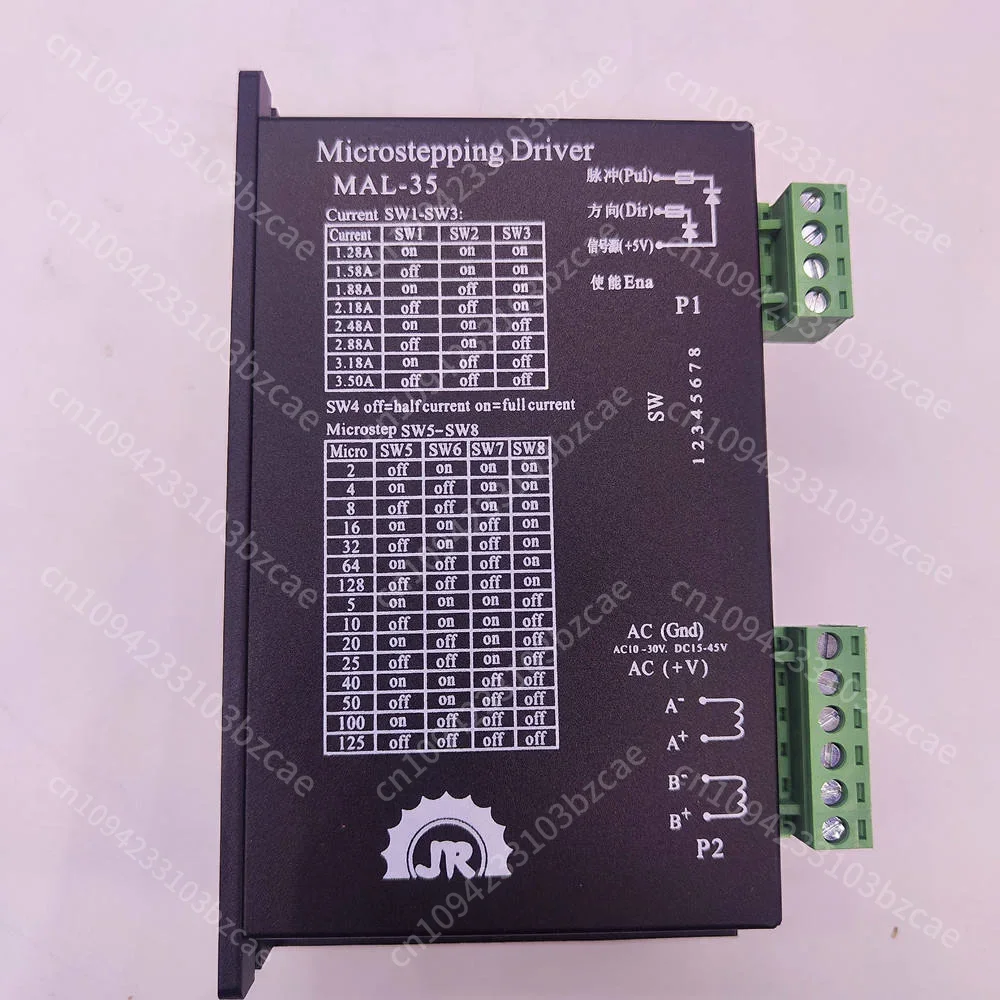محرك متدرج جديد MAL-35 على مرحلتين يحل محل HA335