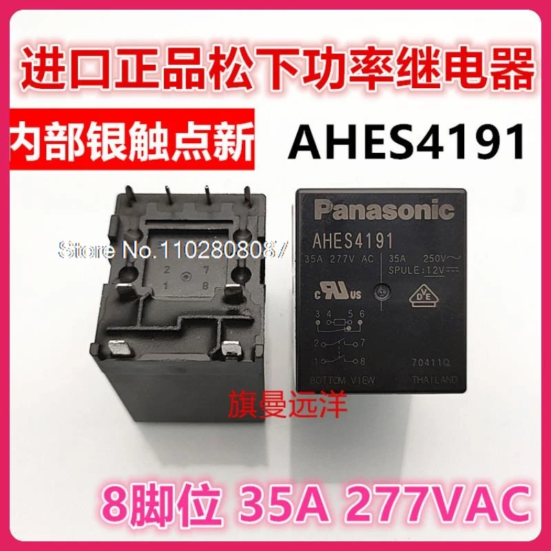 파나소닉 AHES4191, 12VDC, 12V, 35A, 277VAC