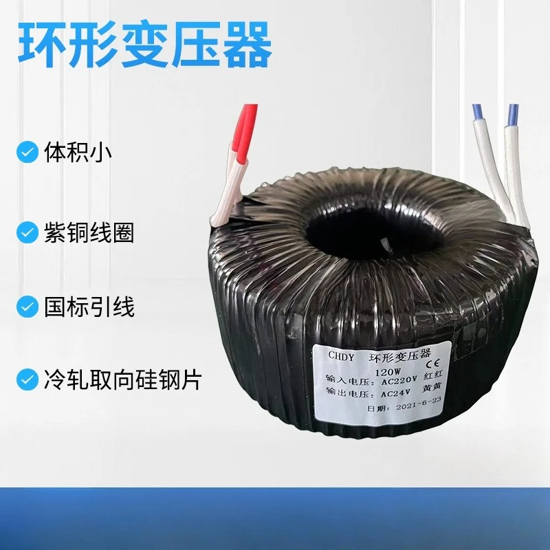 

Тороидальный изолирующий трансформатор JC 220В для напольного отопления, однофазный трансформатор для увлажнения и распыления