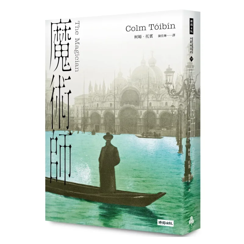 

Волшебник CAM Tobin Times 9786263967526 Книга