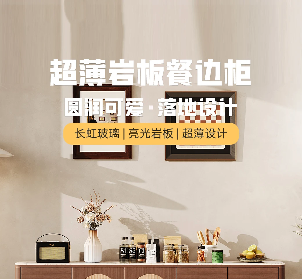 All-solid wood slate kitchen sideboard wall integrated living room household luxury shelf Ji Ji Feng sofa sideboard