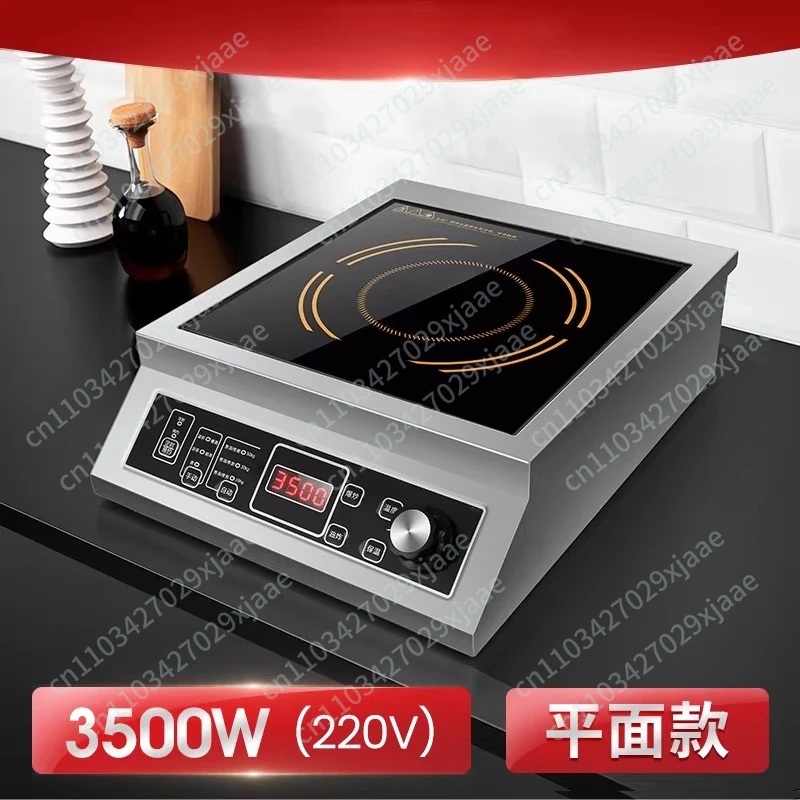 Commercial induction cooker 3500W high power household 4200W flat concave surface