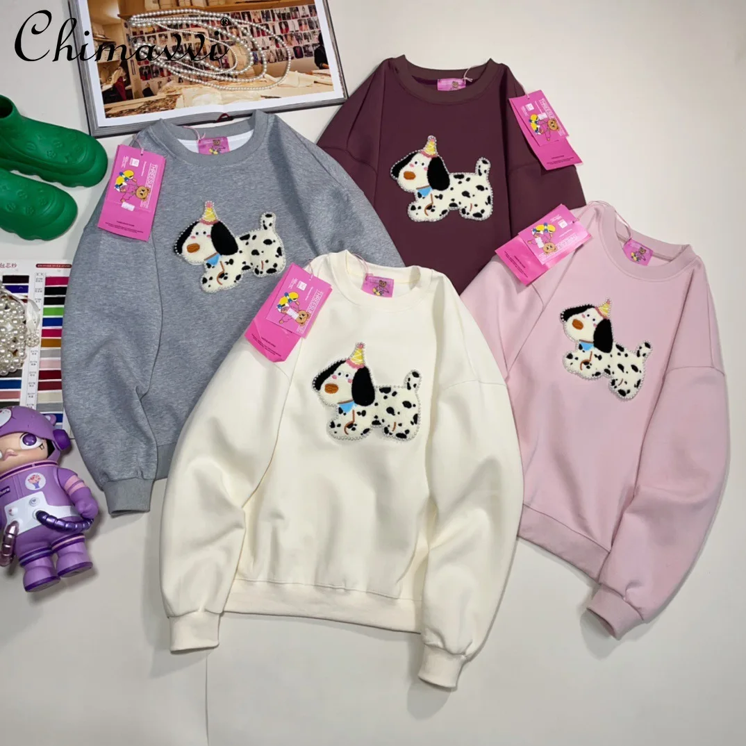 

Korean Fashion Cute Towel Embroidered Beads Puppy Patch Sweatshirt Top Autumn Winter New Girl Versatile Loose Pullover Hoodies