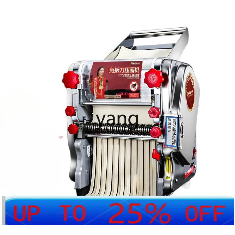 

CX multifunctional household stainless steel noodle pressing machine small commercial automatic rolling