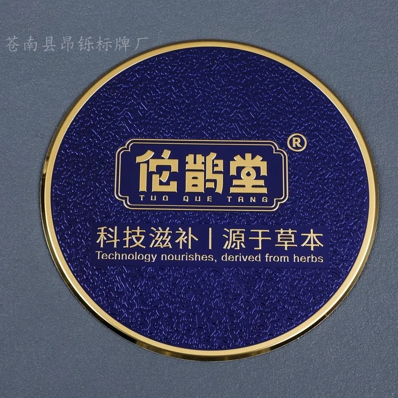 Customized. Factory Direct Supply Die-Cast Metal Nameplates Aluminum Alloy Wine Label Making Embossed Stamping Identification Wi