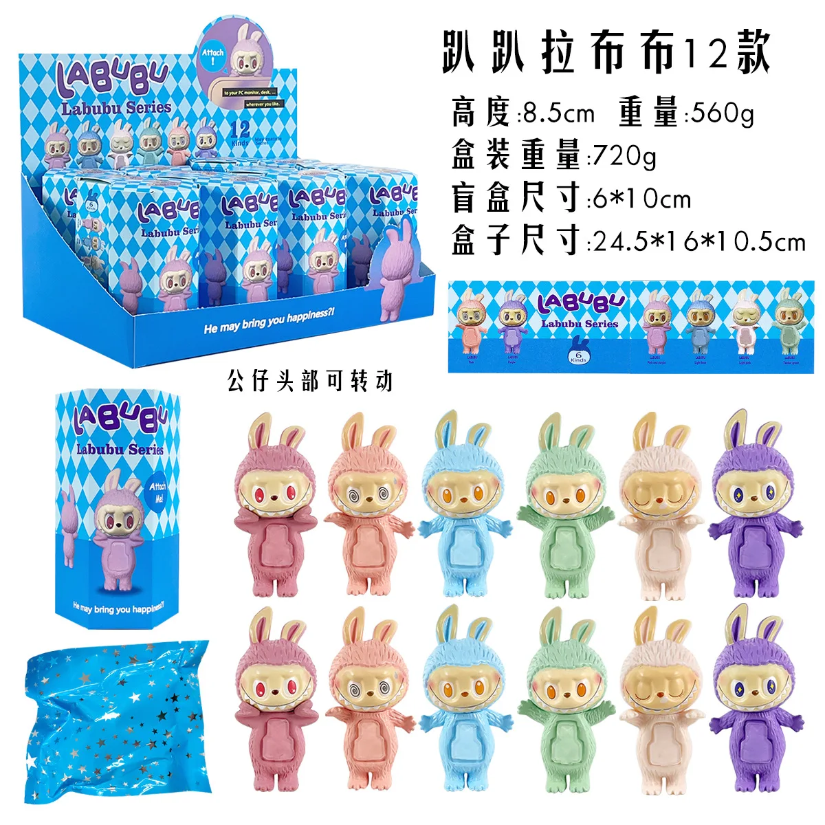 

Labubu Mini Figure Hippers Blind Box Cute Doll Collection Pvc Model Toys Children Birthday Christmas Gift Toys