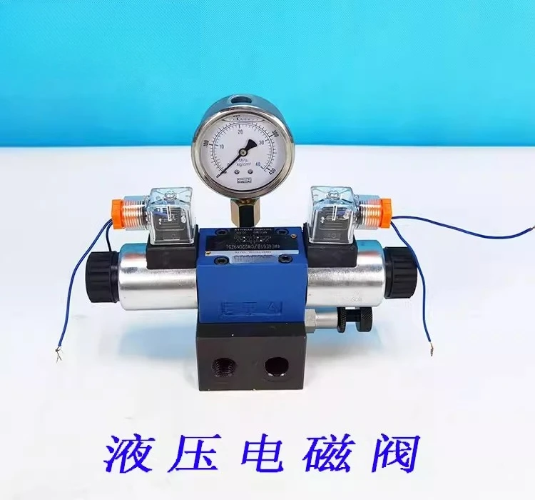 Hydraulic cylinder two-way solenoid  relief valve 220v/24v/12v directional control valve electronic