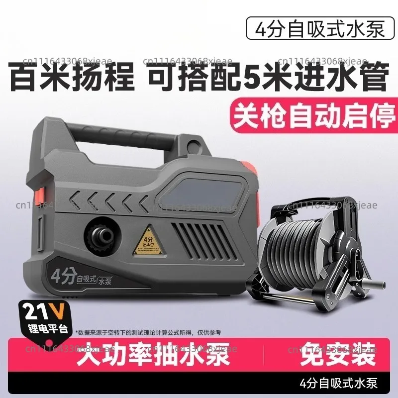 Portable lithium battery water pump watering machine Agricultural irrigation Household rechargeable water pump watering artifact