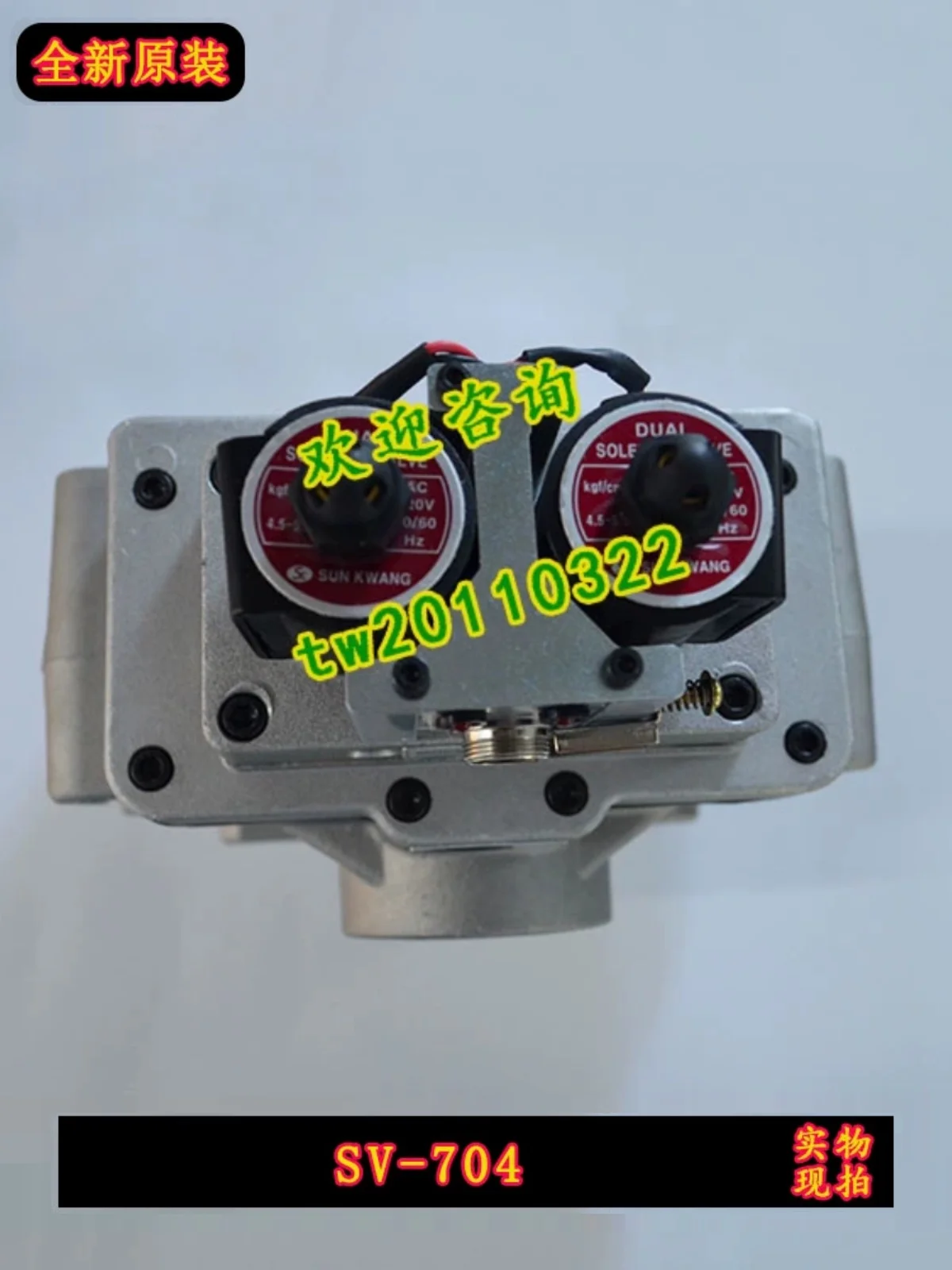 【 Quality Assurance 】 SV-701 Korean Sunkwang Fresh Light Double Valve Authentic Import Welcome To Negotiate