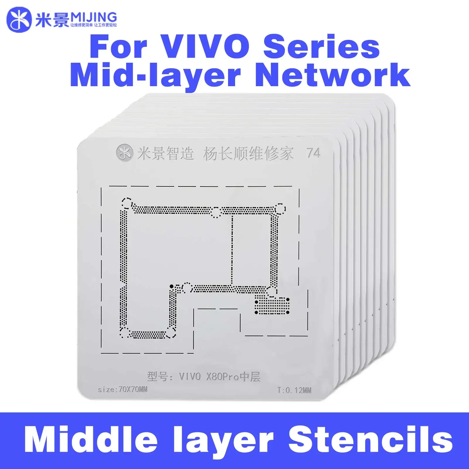 Mijing Middle Layer Reballing Stencil Template for VIVO X50 X60 Pro X70 X80 Pro Mid-level Plant Tin Net Steel Mesh Tools Sets