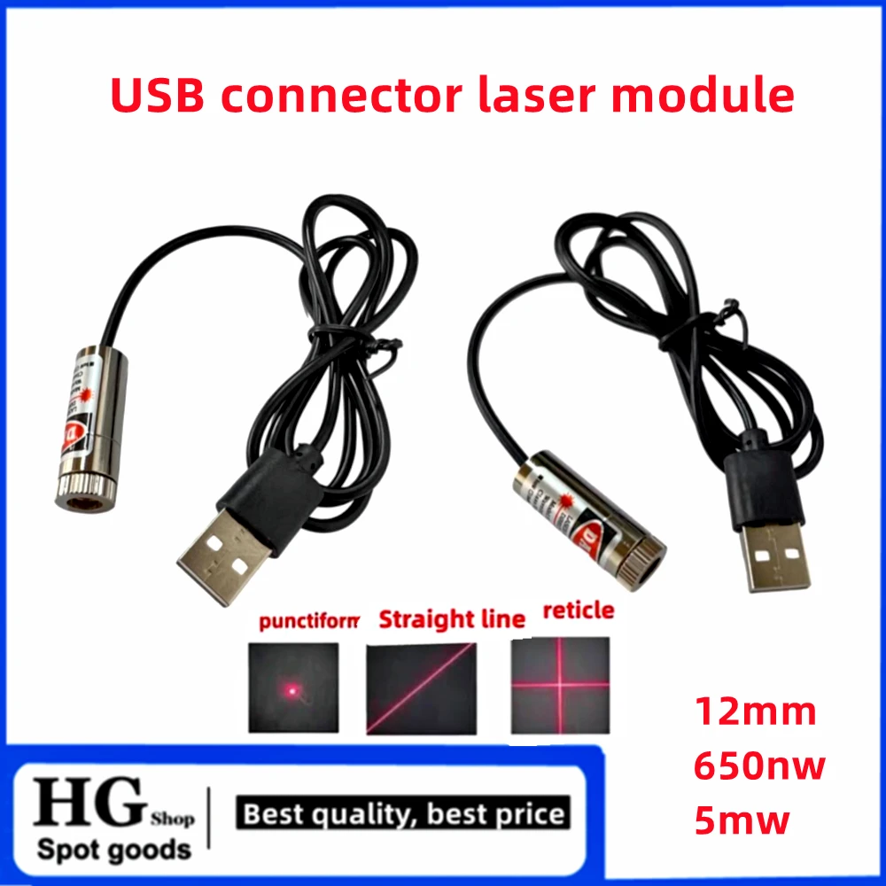 12mm 5mw adjustable focus red Laser head 650nm point-line crossover Industrial laser module locates the copper head and USB cabl