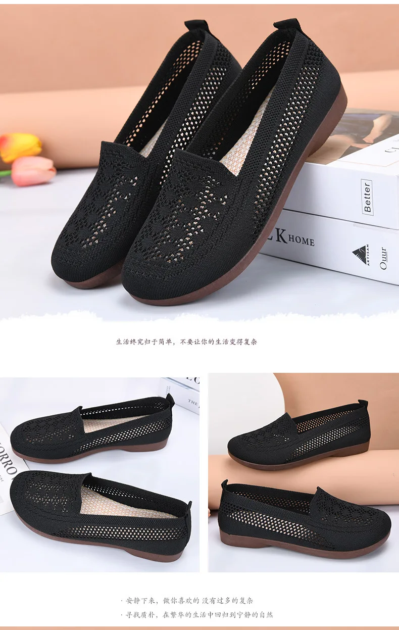Women's Summer New Mesh Shoes with Soft Sole and Shallow Mouth, Lazy Casual Shoes, Breathable Mesh Fabric, Mother's Shoes