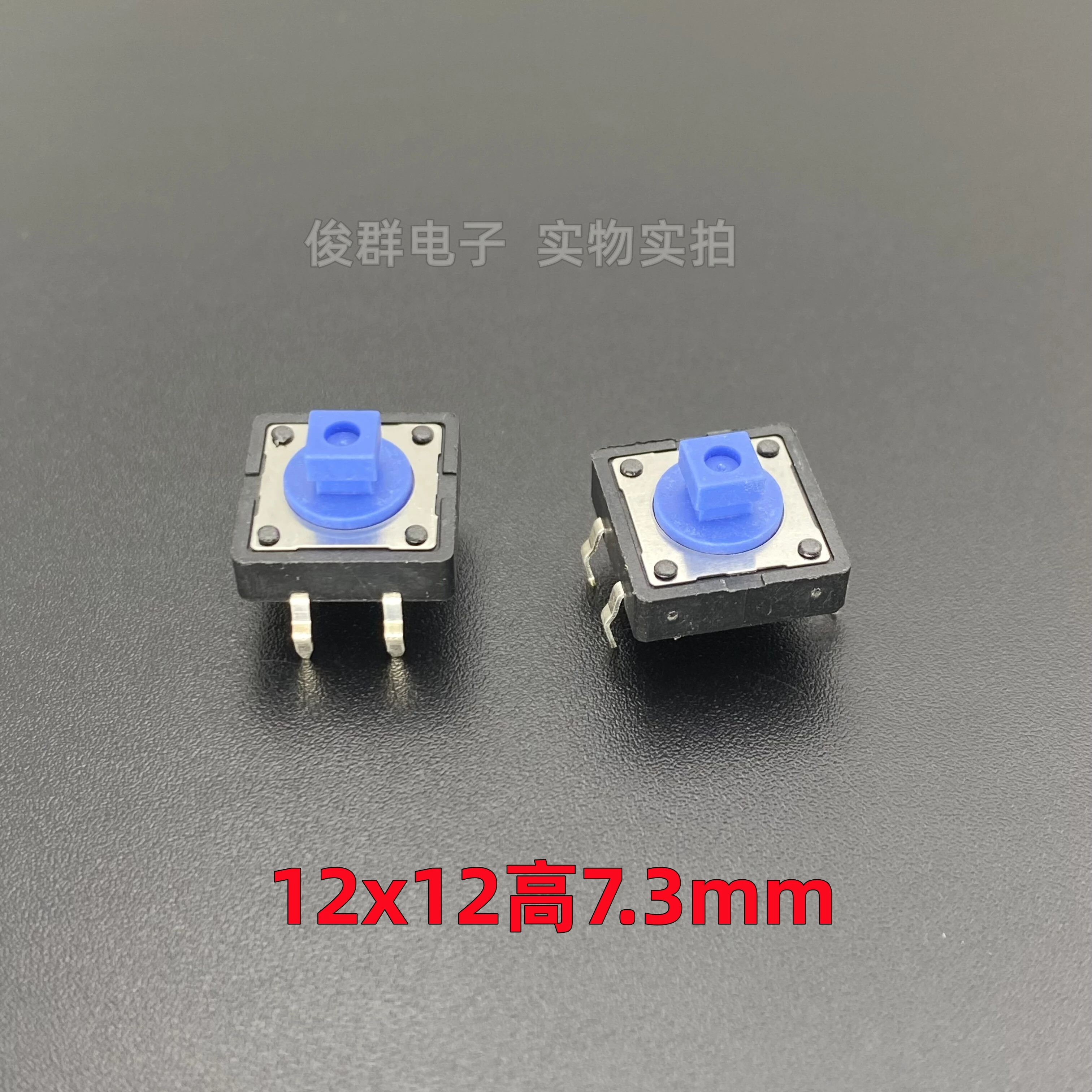 100Pcs/Taiwan DTS-2… - image