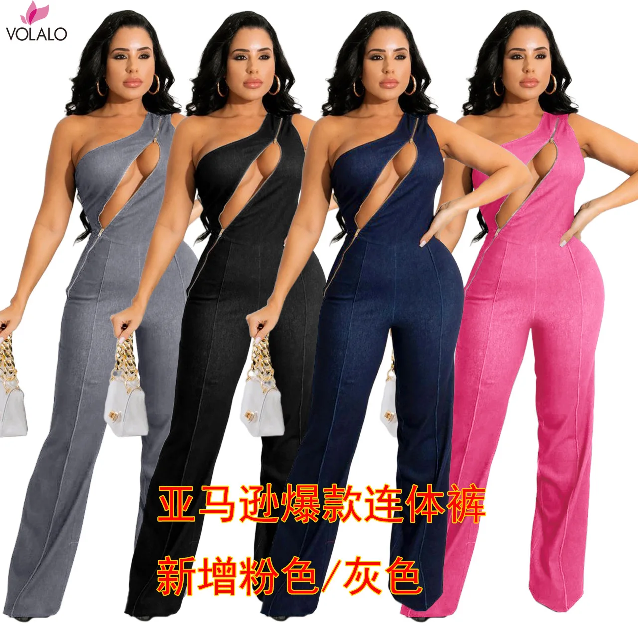 

VOLALO One Shoulder Sexy Cut Out Rompers Womens Jumpsuit 2024 Streetwear Solid Zipper Active Wear Skinny Slim Jumpsuits Summer