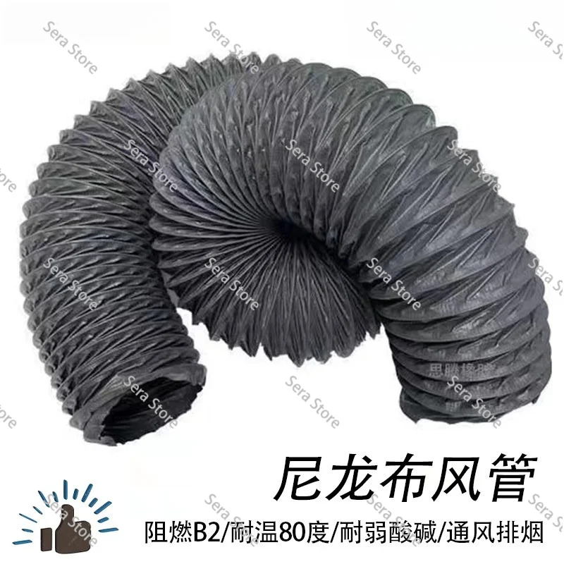Inner 50-200mm Nylon Cloth Air Exhaust Pipe Fabric Vent Ventilator Hose Plastic Flexible Telescopic Tube Intake Exhaust Duct