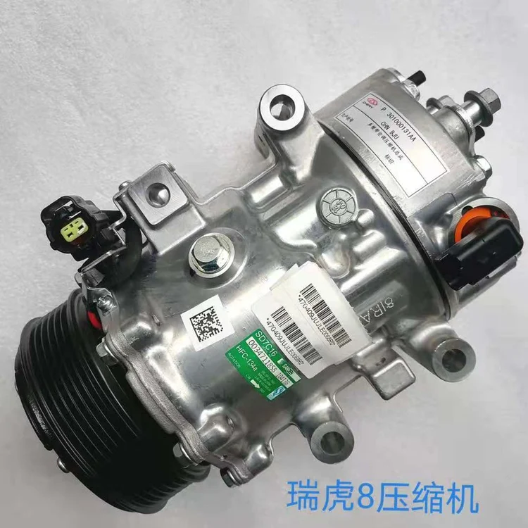 Original Chery Tiggo 7 8 Jietu Xingtu LX TX 1.5T 1.6T Air Conditioning Compressor Cold Air Pump