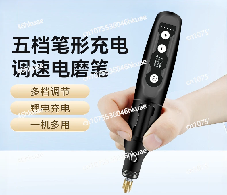 Mini Speed Regulating Electric Grinder Cordless Charging Handheld Pen Electric Grinder Engraving Cutting Polishing