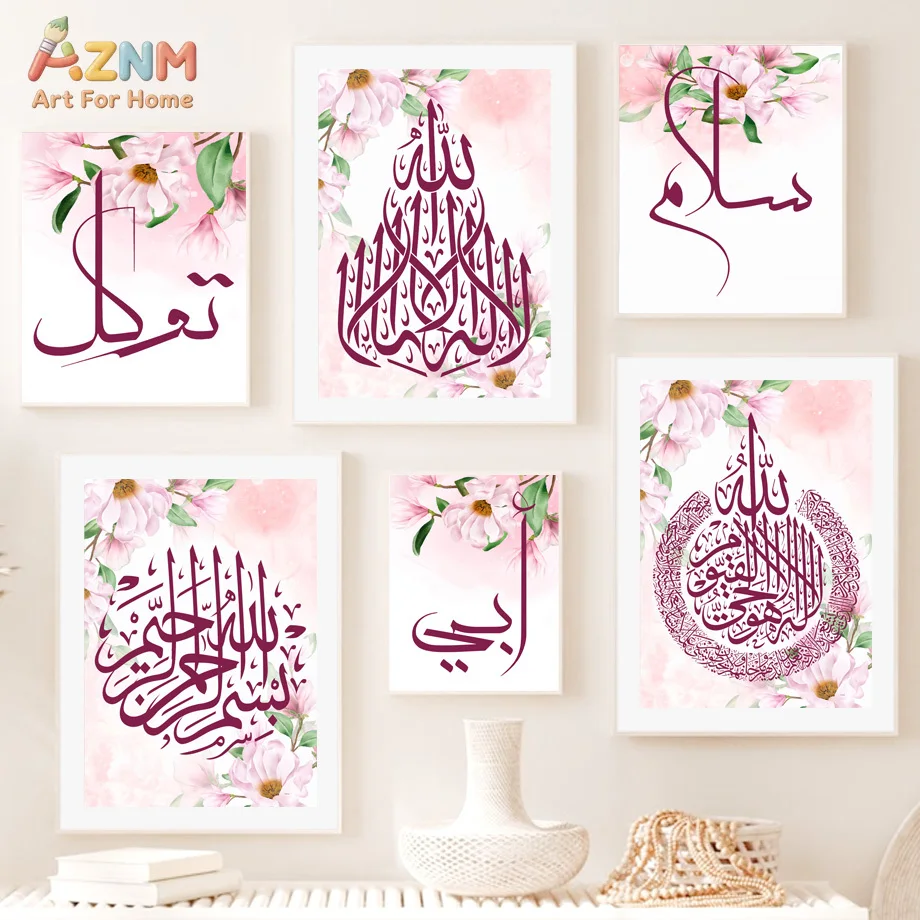 AZNM Pink Floral Islamic Calligraphy Canvas Wall Art Ayat Al Kursi Arabic Quran Minimalist Muslim Home Unframed Canvas Decor Pos