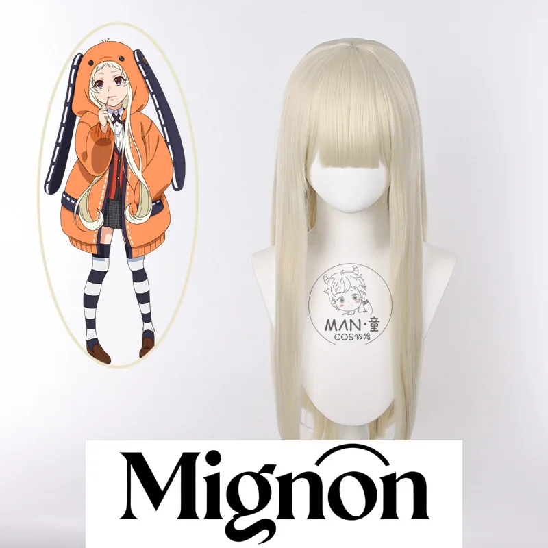 

Kakegurui Yumemi Yumeko парик для косплея молочное золото подарок на Хэллоуин