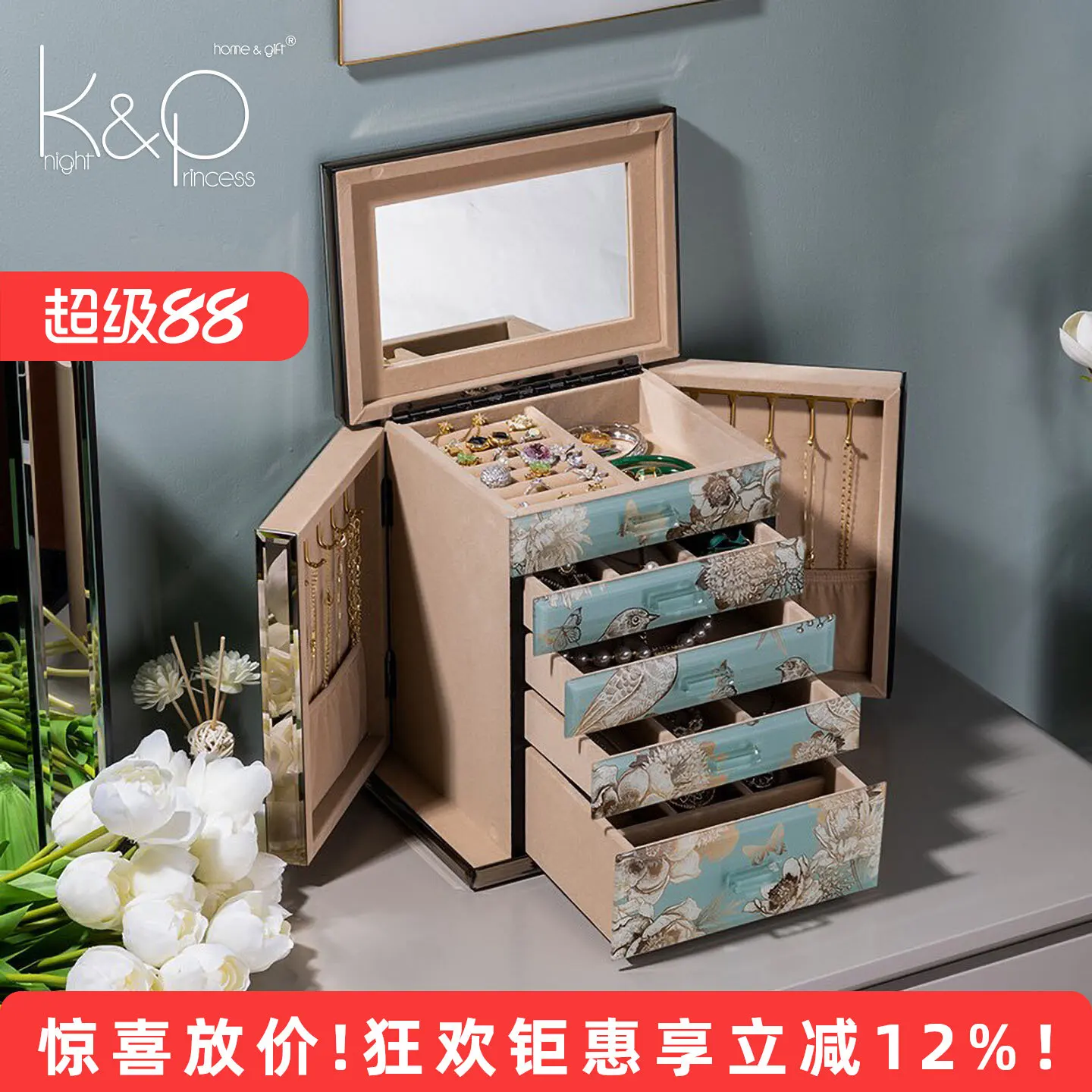 KP Jewelry Box Simple Luxury Organizer for Bracelets Necklaces Rings Earrings Multi Layer Storage
