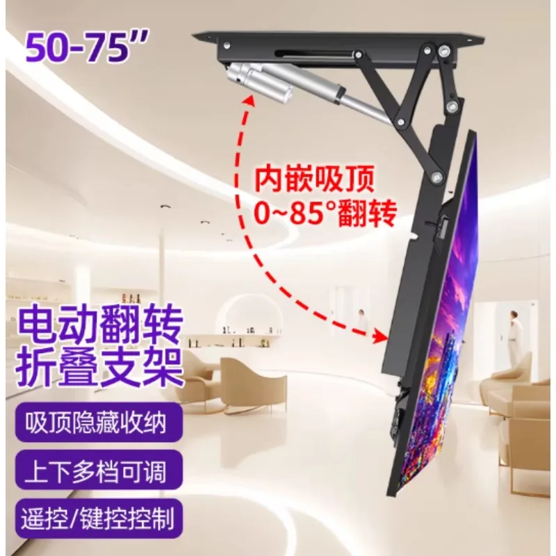 Electric Ceiling TV Mount for 90inch Screens, Flip Down Motorized Pitched Roof VESA Mount RS-TV5S 65KG