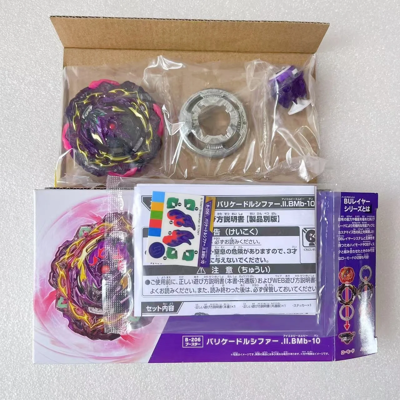 

ПОДЛИННЫЙ BEYS B-206 Battle Burst Booster Barricade Lucifer.il.bmb-10 Новый с оригинальным упаковочным набором