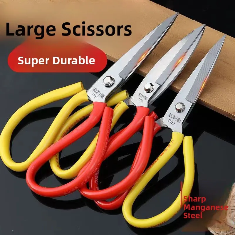Industrial Use Scissors 65Mn Steel Leather Scissors Rust Resistant Strong Kitchen Use Big Scissors Fish Chicken Bone Iron Sheet