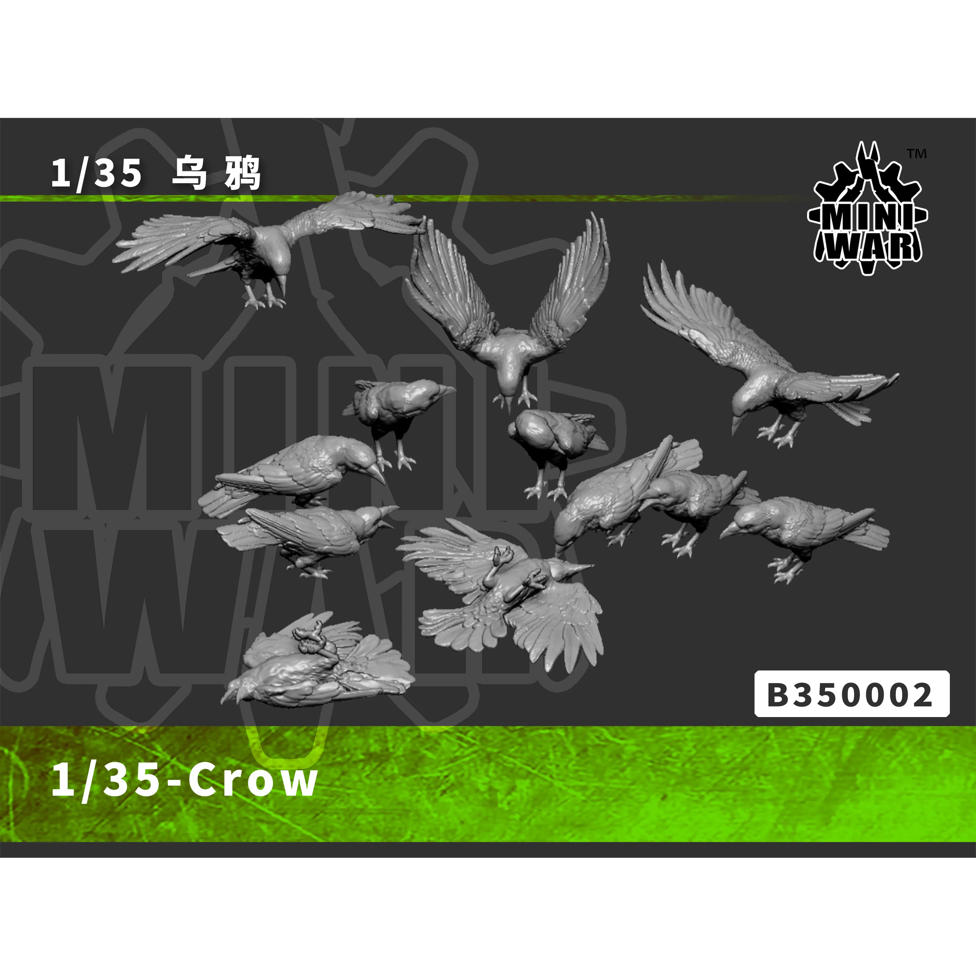 

【MINIWAR】1/35 Модель из смолы Raven, белая, B350002