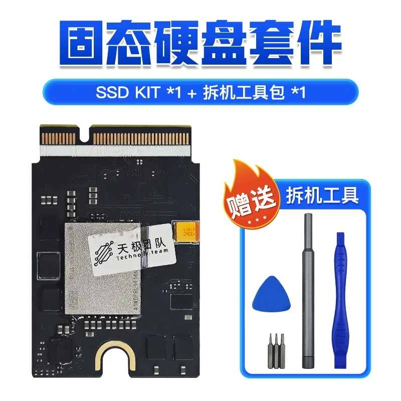 

Плата расширения жесткого диска M4Mini 512G