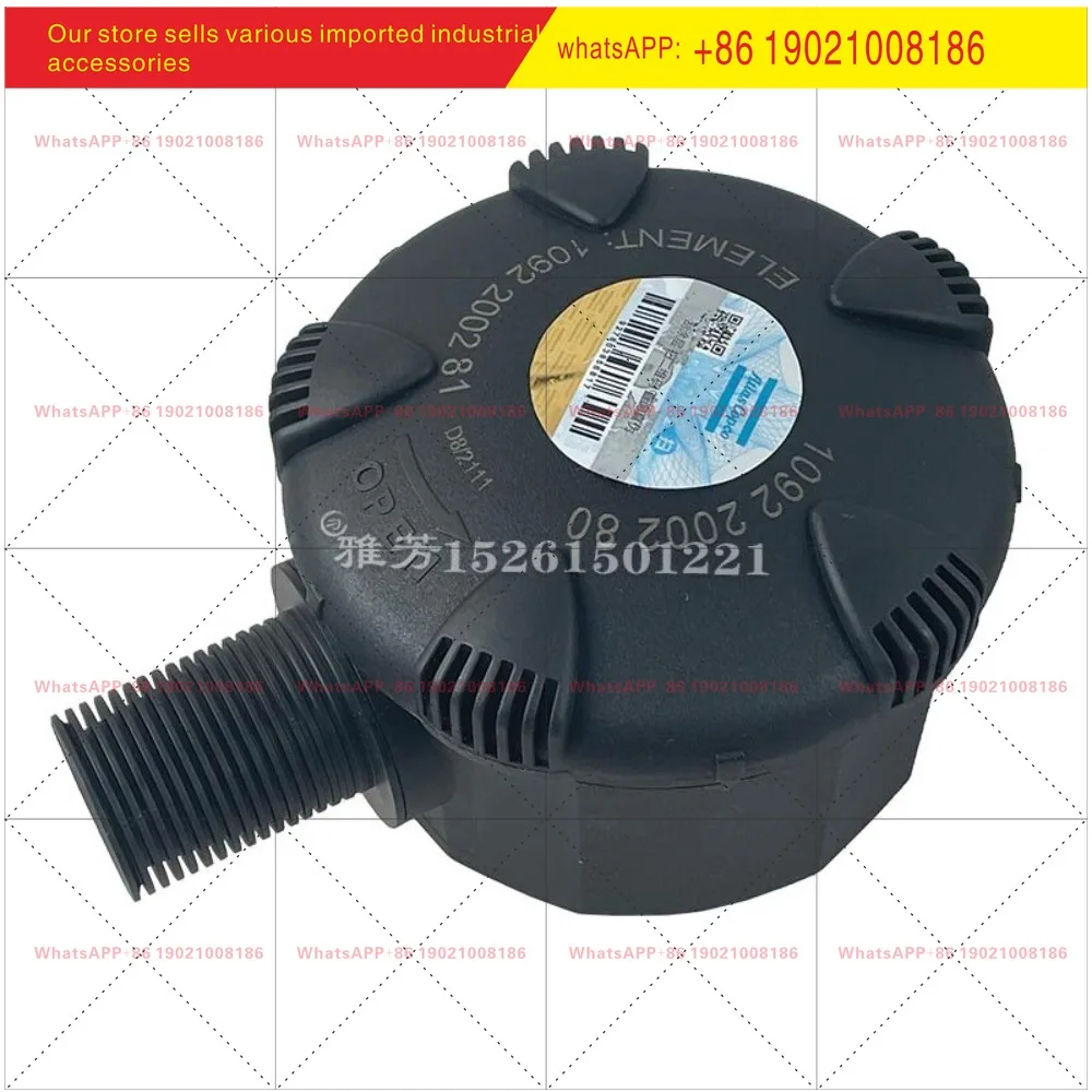 Screw air compressor air filter assembly 1092200280 original air filter 1092200281