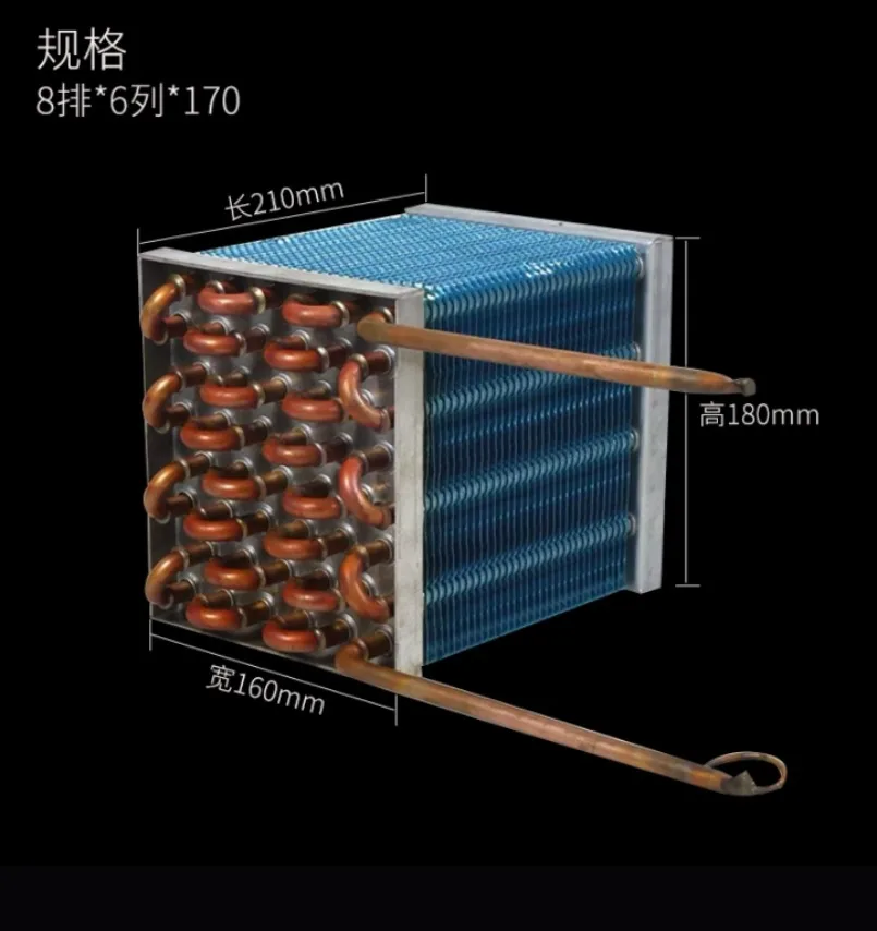 

210x160x180mm Finned Evaporator Condenser Radiator Refrigerator Freezer High-efficiency Radiator Cooling