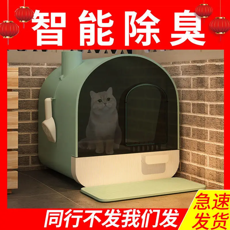 

Fully enclosed, oversized, odor resistant net, red cat toilet, drawer type cat excrement basin, anti sand and anti splashing