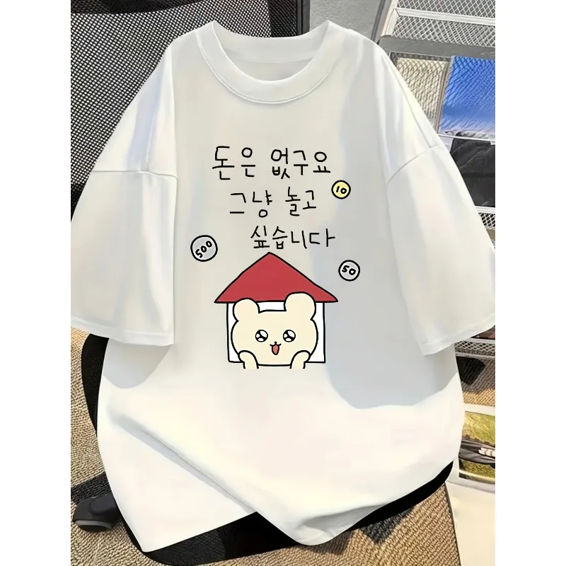 Camiseta para mujer con estampado de palabras coreanas divertidas: "Solo quiero ver tus ojos y tu nariz" y diseño de oso de dibujos animados con grafiti de casa y monedas