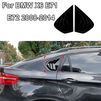 Voor Bmw X6 E71 E72 2008-2014 Driehoek Louver Haai Kieuwvormige Achterruit Decoratieve Raamopening