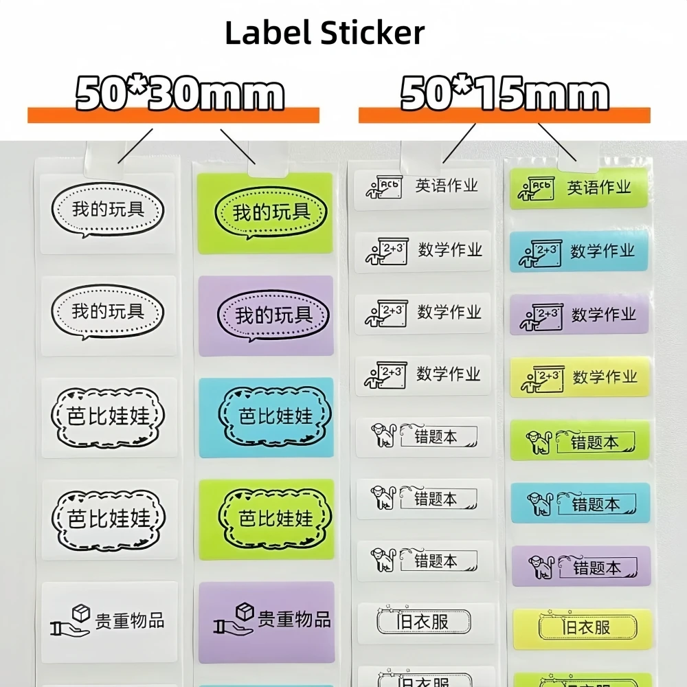 กระดาษสติกเกอร์คุณภาพสูง BPA ฟรี Inkless กระดาษความร้อนกระดาษกาวในตัวสติกเกอร์ฉลากเครื่องพิมพ์ขนาดเล็กการพิมพ์กระดาษธรรมดา