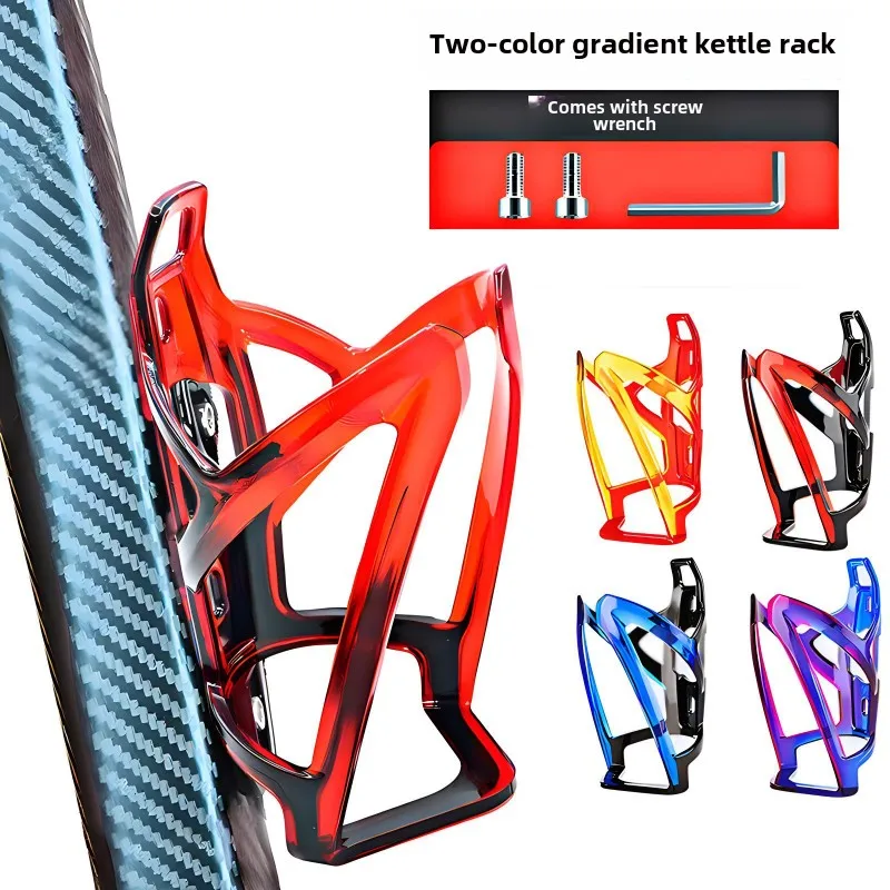 Bicycle gradient water bottle holder cycling accessories equipment cycling mountain road bike water cup holder