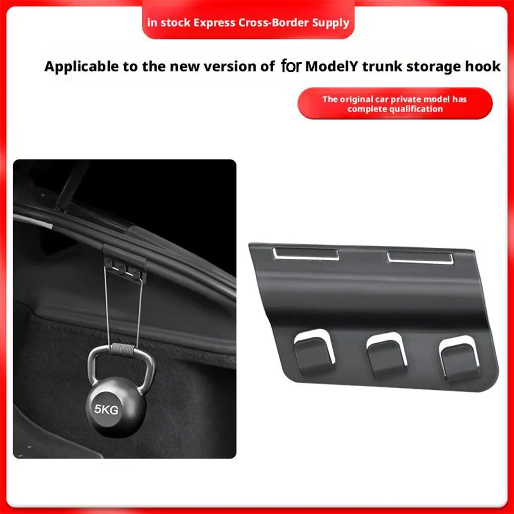 خطاف جانبي لصندوق السيارة الخلفي لسيارة Tesla New Juniper 2025 إطلاق خطافات متعددة I9Z3 #4