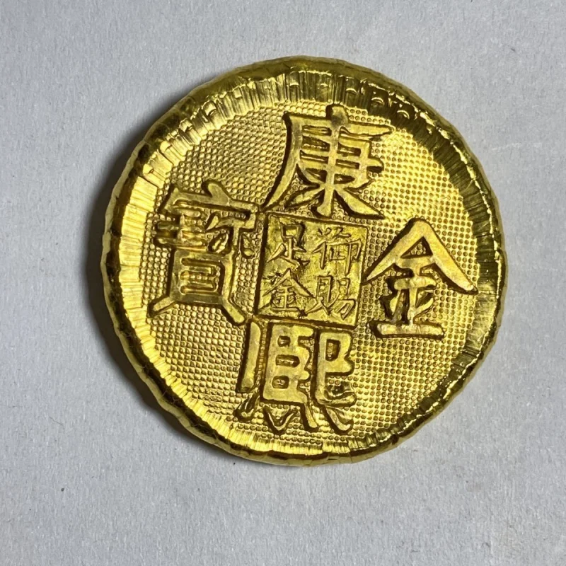 Large Qing Treasury Gold Coin the Royal Gift of Qing Dynasty Pure Gold Kangxi Jinbao Five Emperors Coin Thickened Gold Cake Copp